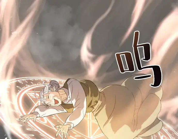 漫画《史诗级领地设计师》第2话第215张图