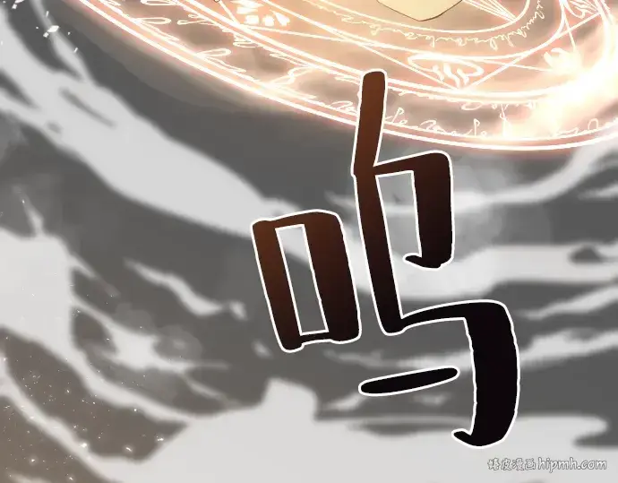 漫画《史诗级领地设计师》第2话第216张图