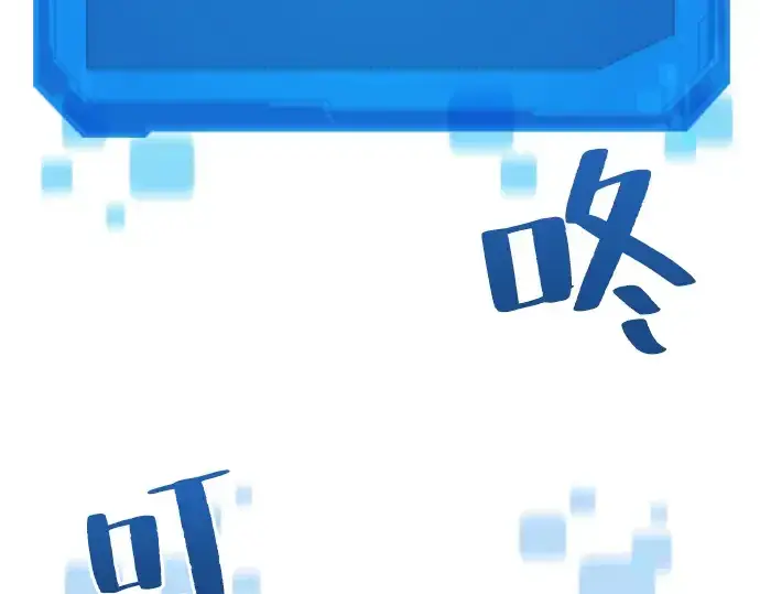 漫画《史诗级领地设计师》第2话第237张图