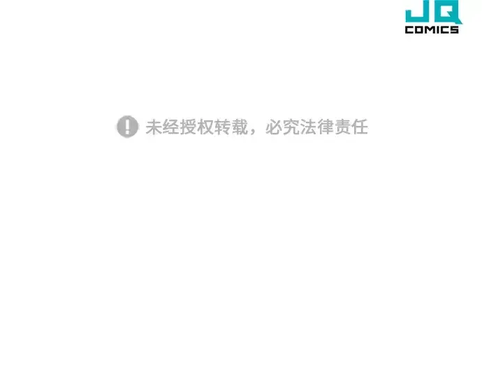 漫画《史诗级领地设计师》第2话第279张图