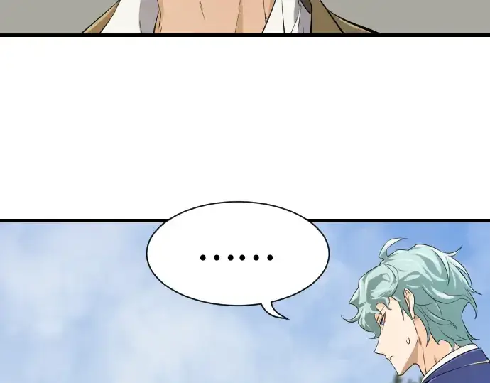 漫画《史诗级领地设计师》第2话第78张图