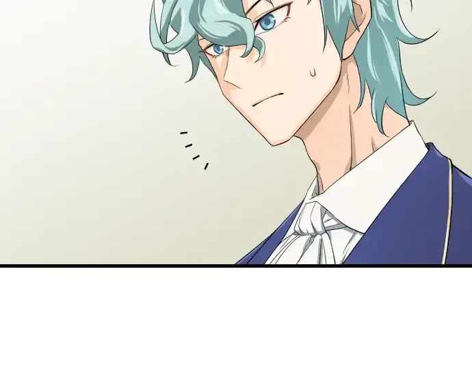 漫画《史诗级领地设计师》第2话第81张图