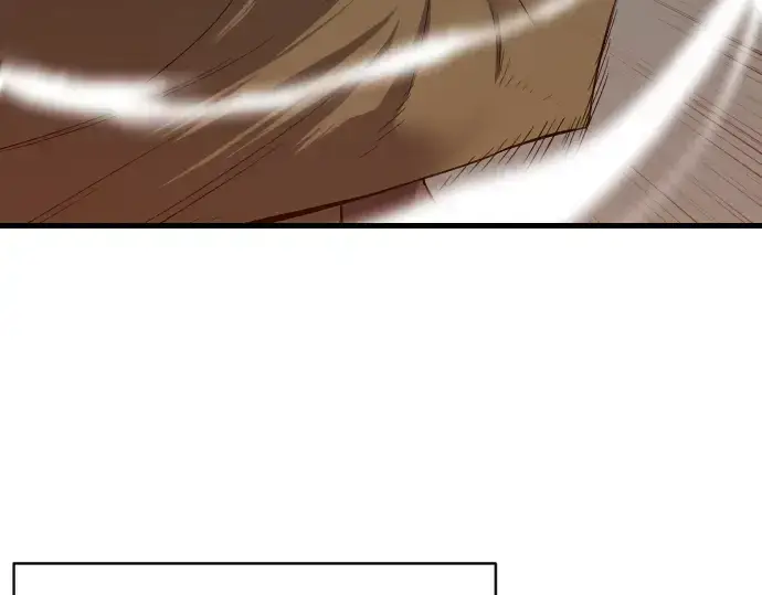 漫画《史诗级领地设计师》第2话第91张图