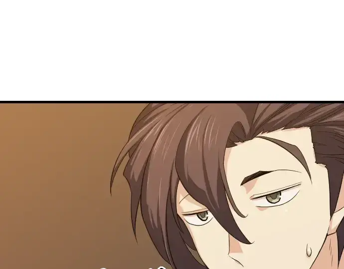 漫画《史诗级领地设计师》第3话第11张图