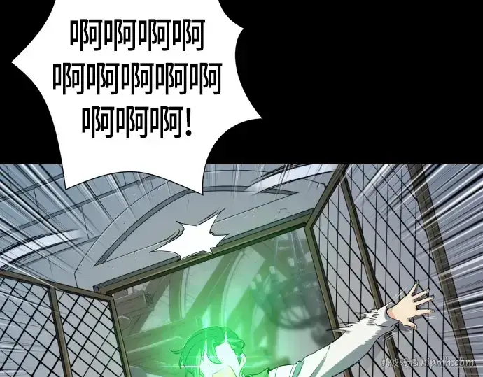 漫画《史诗级领地设计师》第3话第112张图