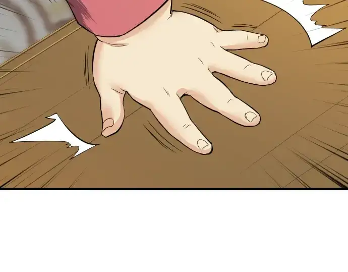 漫画《史诗级领地设计师》第3话第150张图