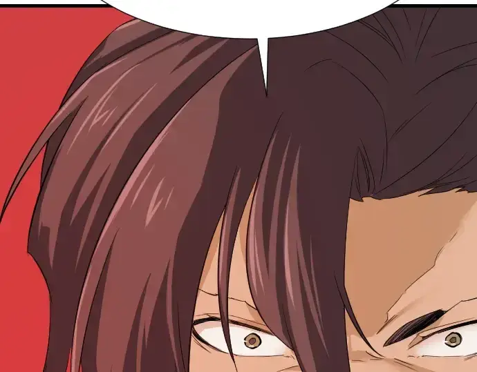 漫画《史诗级领地设计师》第3话第191张图
