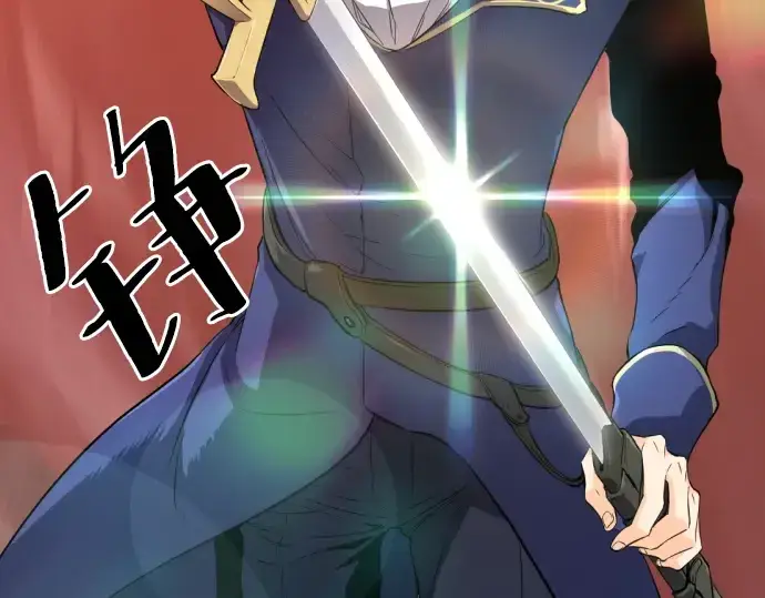 漫画《史诗级领地设计师》第3话第201张图
