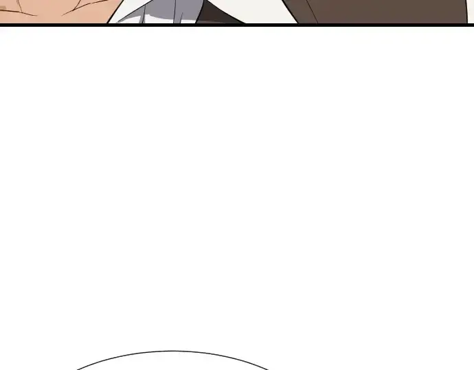 漫画《史诗级领地设计师》第3话第228张图
