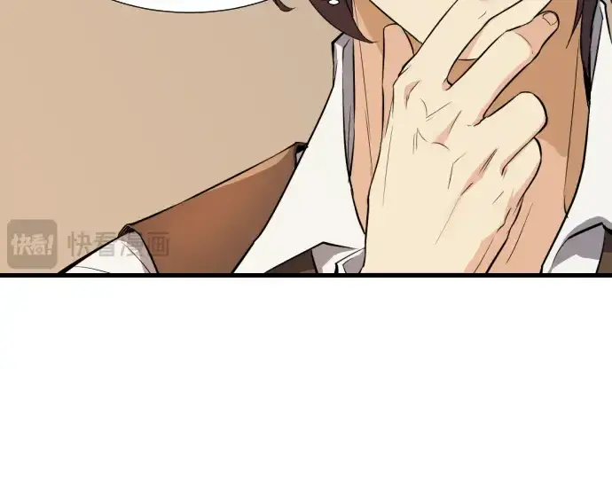 漫画《史诗级领地设计师》第3话第257张图