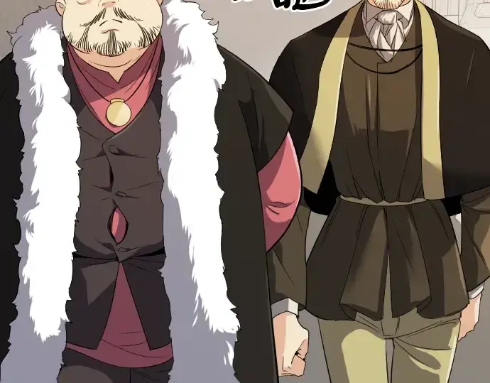 漫画《史诗级领地设计师》第3话第60张图