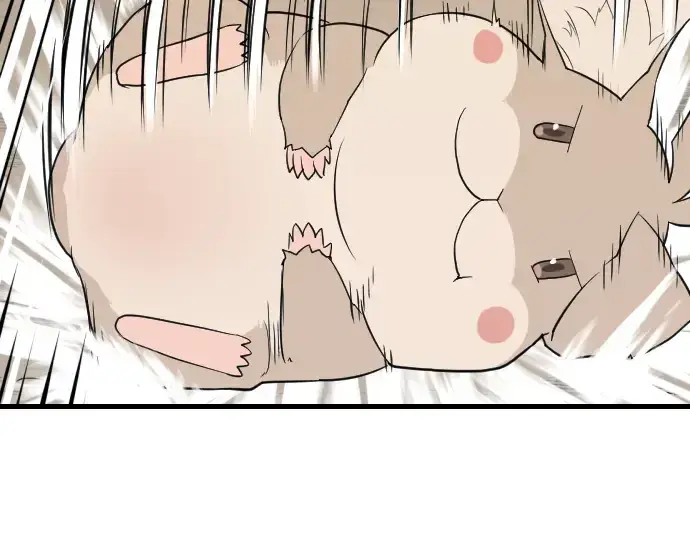 漫画《史诗级领地设计师》第4话第100张图