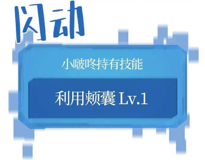 漫画《史诗级领地设计师》第4话第101张图