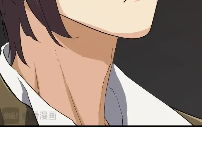 漫画《史诗级领地设计师》第4话第174张图