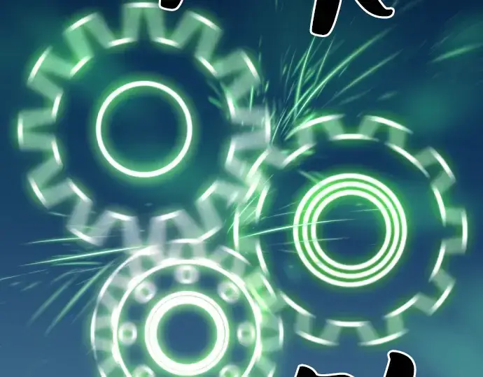 漫画《史诗级领地设计师》第4话第18张图