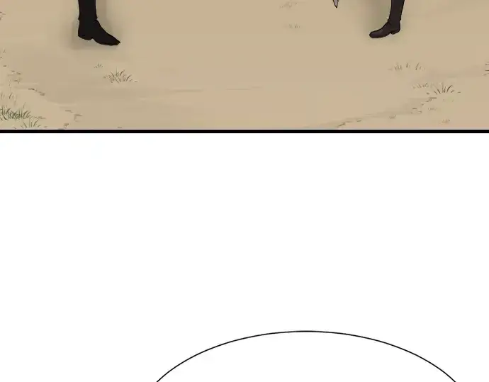 漫画《史诗级领地设计师》第4话第185张图