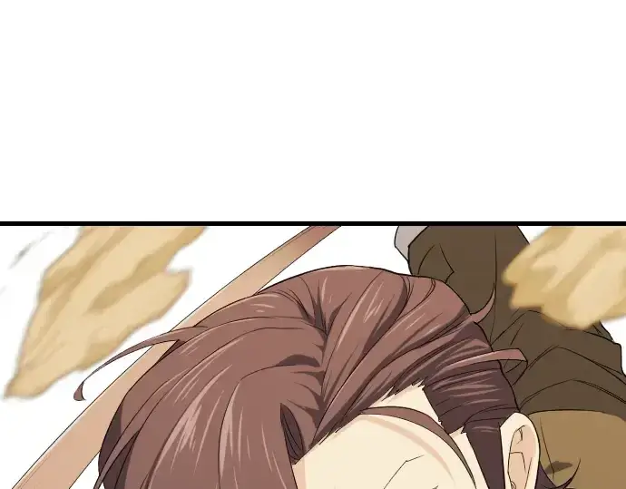 漫画《史诗级领地设计师》第4话第206张图