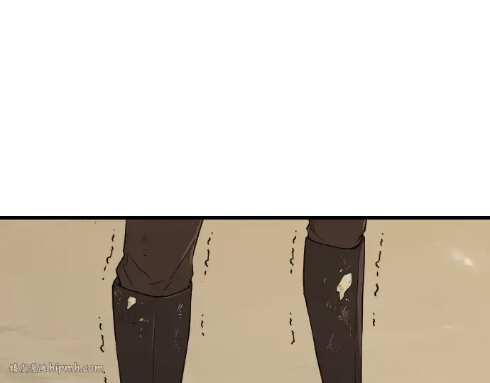 漫画《史诗级领地设计师》第4话第208张图