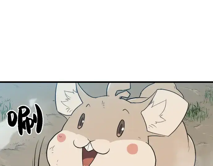 漫画《史诗级领地设计师》第4话第38张图