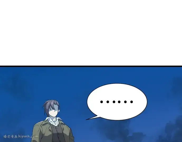 漫画《史诗级领地设计师》第4话第40张图