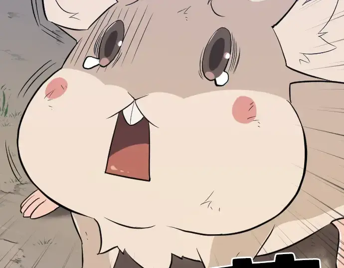 漫画《史诗级领地设计师》第4话第45张图