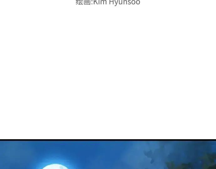 漫画《史诗级领地设计师》第4话第5张图