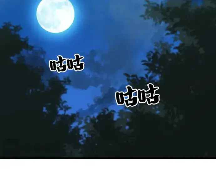 漫画《史诗级领地设计师》第4话第6张图
