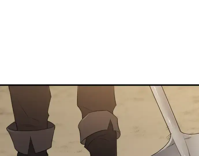 漫画《史诗级领地设计师》第5话第218张图