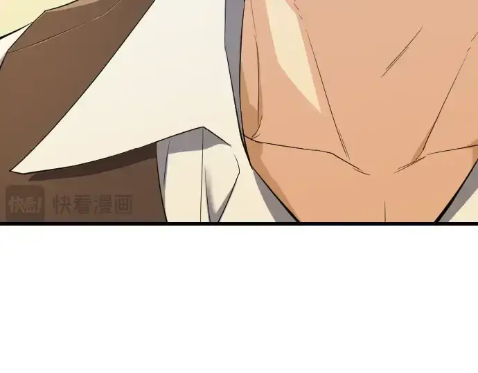 漫画《史诗级领地设计师》第5话第227张图