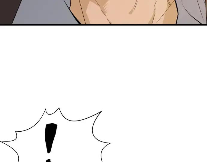 漫画《史诗级领地设计师》第5话第45张图