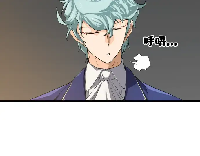漫画《史诗级领地设计师》第5话第62张图