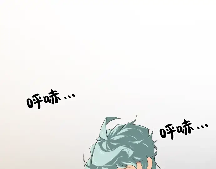 漫画《史诗级领地设计师》第5话第70张图