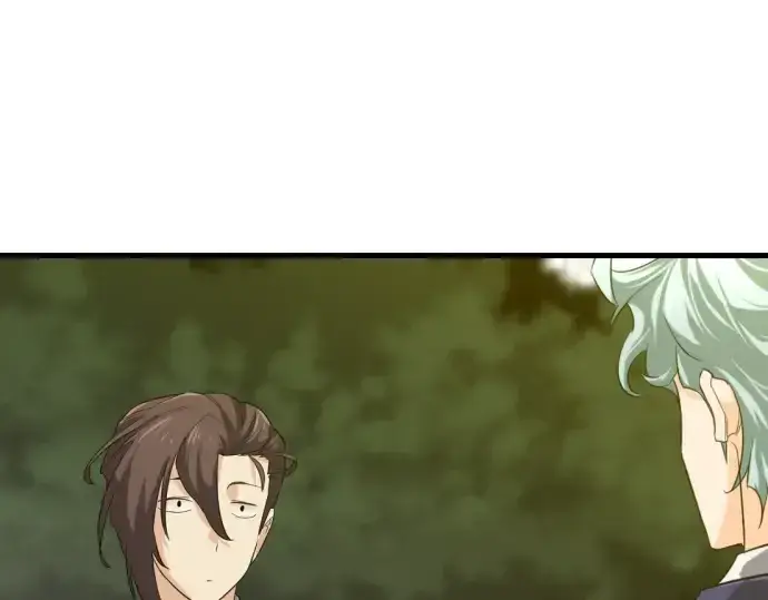 漫画《史诗级领地设计师》第5话第89张图
