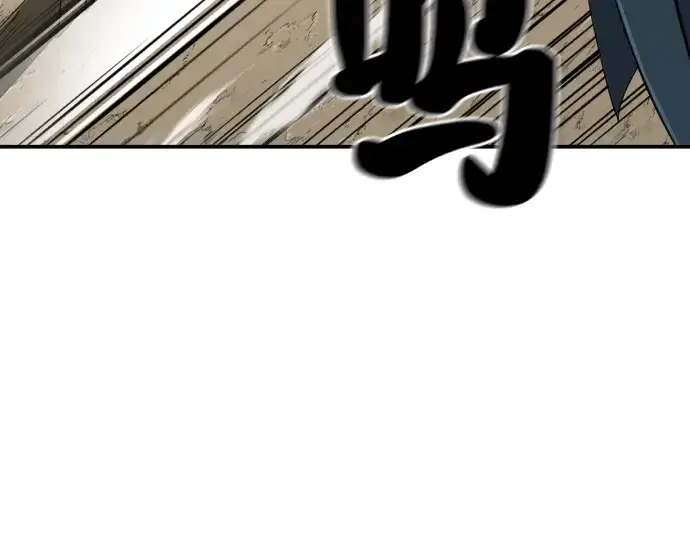 漫画《史诗级领地设计师》第6话第117张图