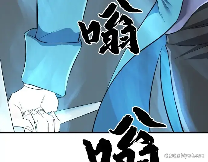 漫画《史诗级领地设计师》第6话第120张图