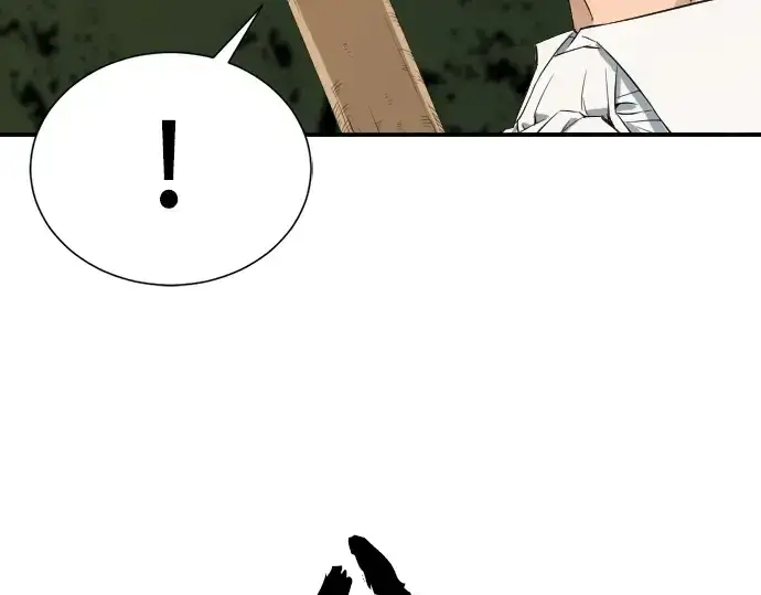 漫画《史诗级领地设计师》第6话第123张图