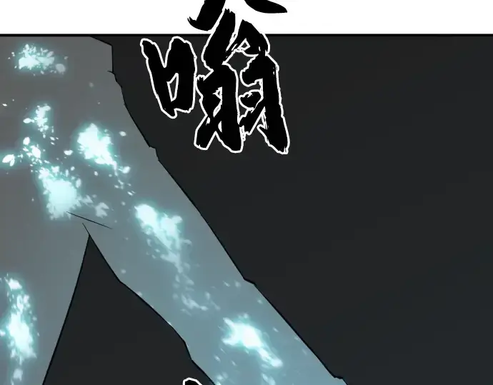 漫画《史诗级领地设计师》第6话第124张图