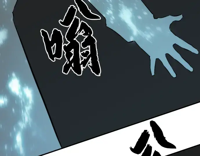 漫画《史诗级领地设计师》第6话第125张图