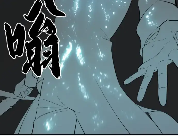 漫画《史诗级领地设计师》第6话第127张图