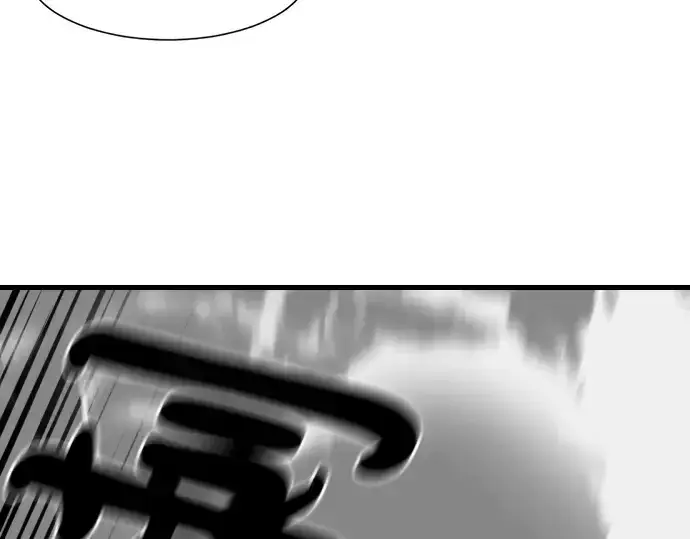 漫画《史诗级领地设计师》第6话第141张图