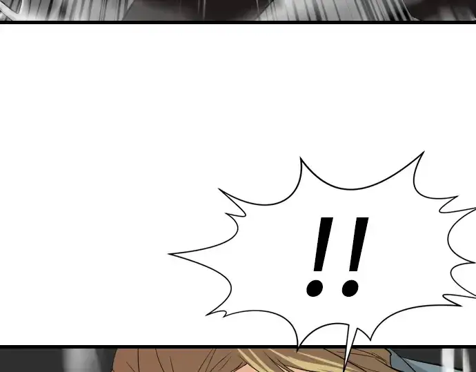漫画《史诗级领地设计师》第6话第164张图