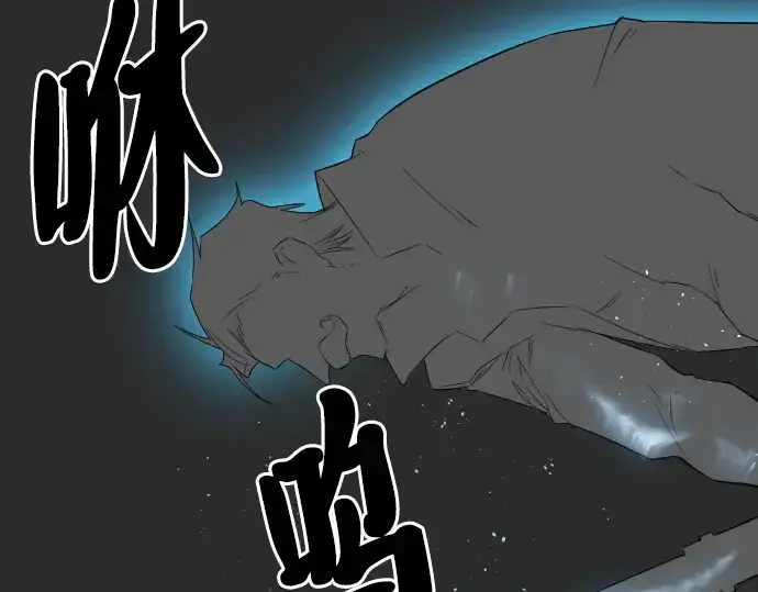 漫画《史诗级领地设计师》第6话第177张图