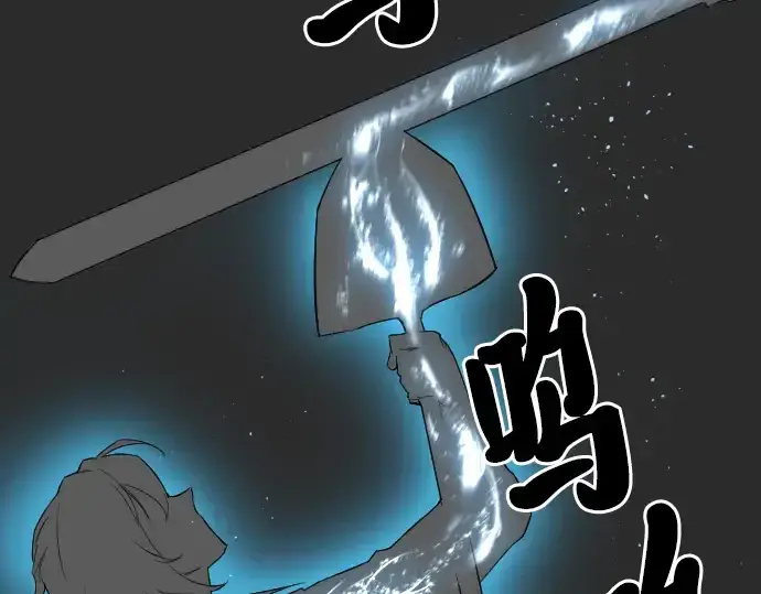 漫画《史诗级领地设计师》第6话第178张图