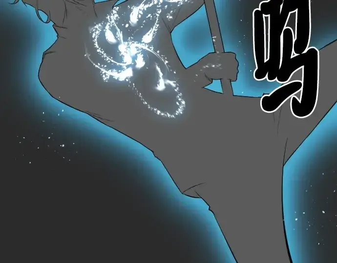 漫画《史诗级领地设计师》第6话第179张图