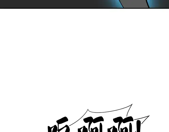 漫画《史诗级领地设计师》第6话第180张图