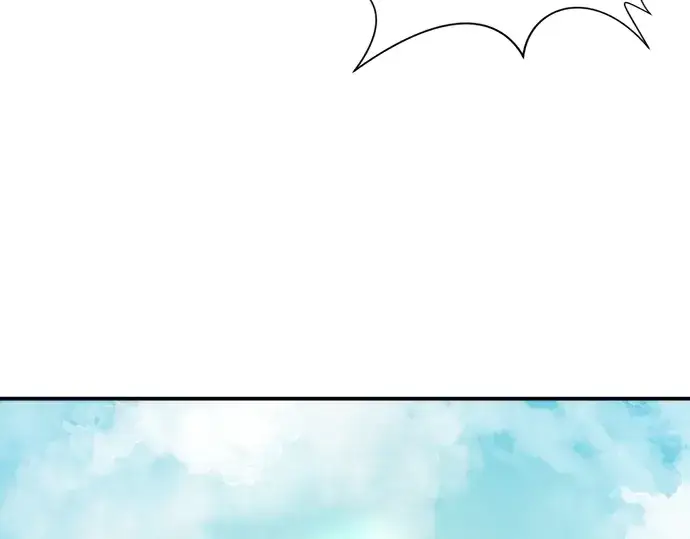 漫画《史诗级领地设计师》第6话第203张图