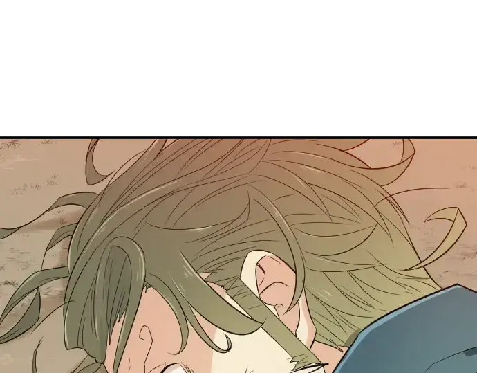 漫画《史诗级领地设计师》第6话第233张图