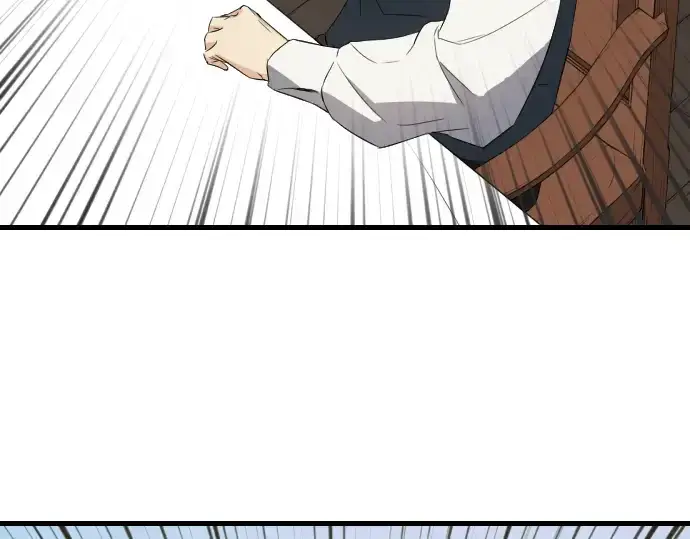 漫画《史诗级领地设计师》第6话第28张图
