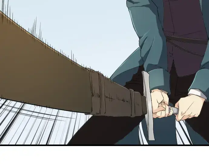 漫画《史诗级领地设计师》第6话第30张图