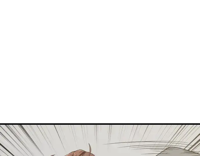 漫画《史诗级领地设计师》第6话第39张图